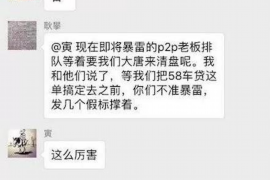 鸡西要账公司更多成功案例详情